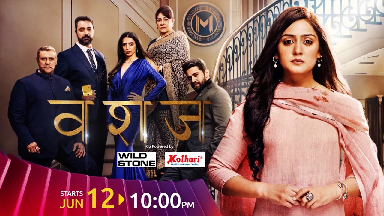 VANSHAJ SAB TV New Serial Cast, Starting Date, Complete Info 2023